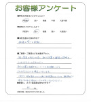 大阪府大阪市生野区 N様