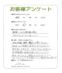 大阪府松原市 E様
