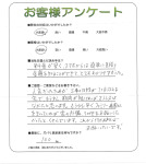 京都府木津川市 S様