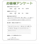 京都府木津川市 K様