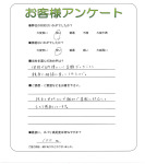 滋賀県守山市 K様