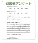滋賀県近江八幡市 Y様