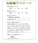 大阪府泉大津市 T様
