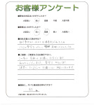 兵庫県神戸市北区 N様