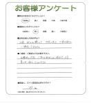 和歌山県和歌山市 O様