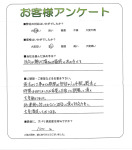 兵庫県神戸市垂水区 K様