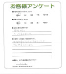 滋賀県甲賀市 C様
