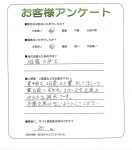 兵庫県神戸市 K様