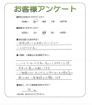 京都府京都市南区 K様