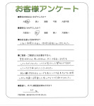 兵庫県西宮市 H様