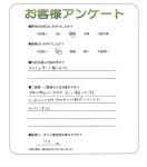 滋賀県甲賀市 M様