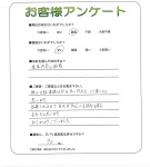 大阪府堺市東区 K様