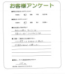 兵庫県神崎郡福崎町 N様