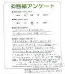 奈良県生駒郡平群町 N様