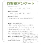 大阪府大阪市東成区 S様