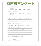 京都府相楽郡精華町 F様
