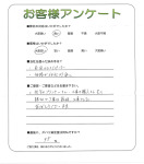 和歌山県和歌山市 K様