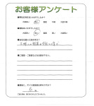 滋賀県大津市 N様