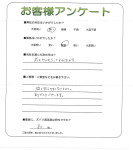 大阪府南河内郡太子町 H様