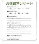 奈良県生駒郡斑鳩町 M様