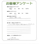 兵庫県神戸市中央区 M様