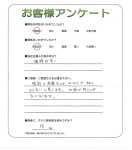 大阪府八尾市 M様