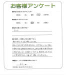 滋賀県大津市 A様