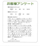 大阪府和泉市 I様