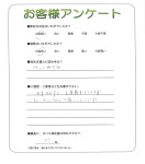 大阪府泉南市 S様