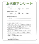 兵庫県宝塚市 E様