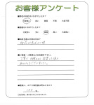 大阪府堺市東区 I様