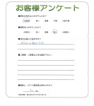 兵庫県伊丹市 C様