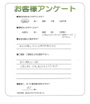 兵庫県川西市 S様