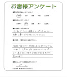 兵庫県加古郡稲美町 T様