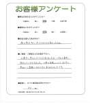 大阪府堺市東区 I様