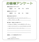 京都府相楽郡精華町 F様