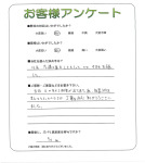 兵庫県加古川市 S様