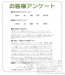 滋賀県大津市 S様