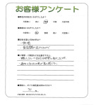 兵庫県伊丹市 O様