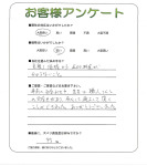 大阪府大阪市阿倍野区 Y様