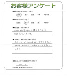 大阪府和泉市 K様
