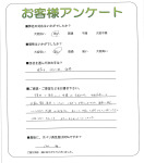 滋賀県草津市 N様