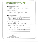 和歌山県和歌山市 T様
