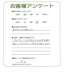 大阪府門真市 Y様