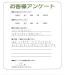 大阪府松原市 F様