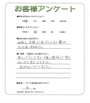 大阪府大阪市生野区 M様
