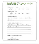 兵庫県宝塚市 I様