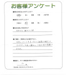 和歌山県和歌山市 S様