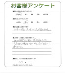 大阪府大阪市生野区 M様