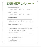 大阪府松原市 K様